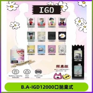 BAIGD12000口拋棄式一次性電子煙