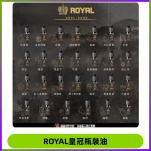ROYAL皇冠瓶裝油 註油式電子煙菸油30ML