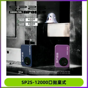 SP2S Apollo12000口一次性拋棄式電子煙 發光顯示頻